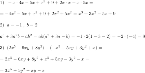 1)\; \; -x\cdot 4x-5x+x^3+9+2x\cdot x+x\cdot 5x=\\\\=-4x^2-5x+x^3+9+2x^2+5x^2=x^3+3x^2-5x+9\\\\2)\; \; a=-1\; ,\; b=2\\\\a^3+3a^2b-ab^2=ab(a^2+3a-b)=-1\cdot 2(1-3-2)=-2\cdot (-4)=8\\\\3)\; \; (2x^5-6xy+8y^2)-(-x^5-5xy+3y^2+x)=\\\\=2x^5-6xy+8y^2+x^5+5xy-3y^2-x=\\\\=3x^5+5y^2-xy-x\\\\