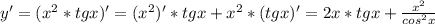 y' = (x^2*tgx)' = (x^2)'*tgx + x^2*(tgx)' = 2x*tgx + \frac{x^2}{cos^2x}