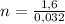 n = \frac{1,6}{0,032}