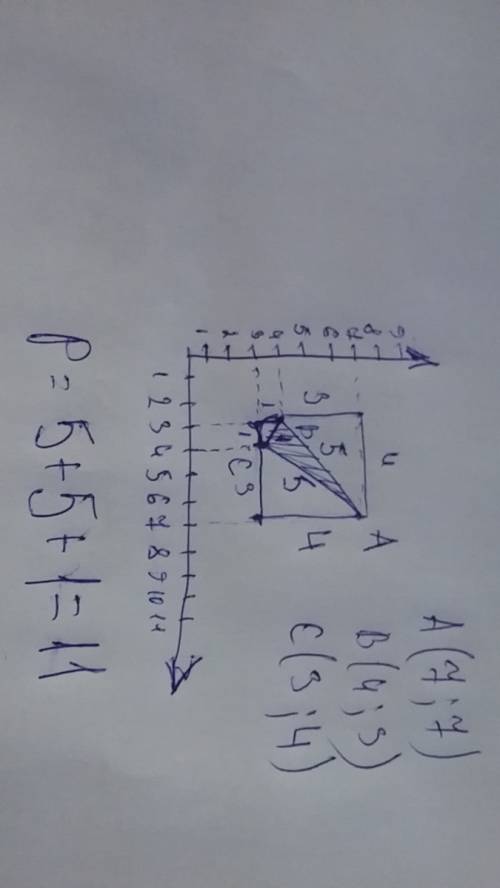 Дан треугольник с вершинами a(7; 7) b(4; 3) c(3; 4).найти его переметр