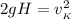 2gH = v_{_K}^2