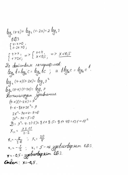 Нужно решите логарифмическое уравнение log_2*(4-x)+log_2*(1-2x)=2log_2*3