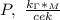 P, \ \frac{k_\Gamma*_M}{cek}