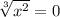 \sqrt[3]{x^2} = 0