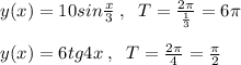 y(x)=10sin\frac{x}{3}\; ,\; \; T=\frac{2\pi }{\frac{1}{3}}=6\pi \\\\y(x)=6tg4x\; ,\; \; T=\frac{2\pi}{4}=\frac{\pi}{2}