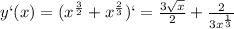 y`(x)=(x^\frac{3}{2}+x^\frac{2}{3})`=\frac{3\sqrt{x}}{2}+\frac{2}{3x^\frac{1}{3}}