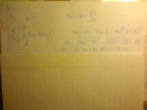 1) в треугольнике авс угол с равен 90 градусов, сн - высота, ав = 16, cos a = 3/4. найдите ан. 2) в