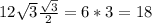 12 \sqrt{3} \frac{ \sqrt{3}}{2}=6*3=18