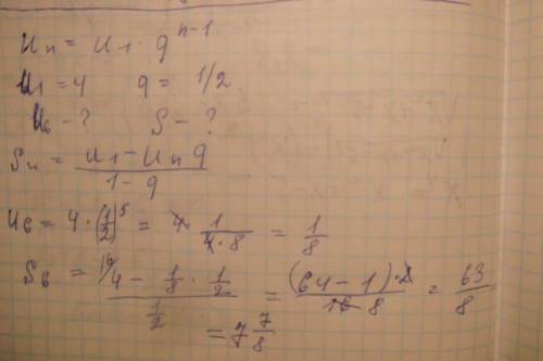 Впрогрессии b1=4, q=1/2. найти b6 и сумму первых шести её членов