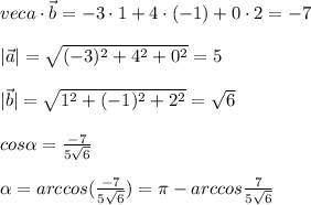 vec a\cdot \vec b=-3\cdot 1+4\cdot(-1)+0\cdot 2=-7 \\ \\ |\vec a|= \sqrt{(-3)^2+4^2+0^2} =5 \\ \\ |\vec b|= \sqrt{1^2+(-1)^2+2^2} = \sqrt{6} \\ \\ cos \alpha = \frac{-7}{5 \sqrt{6} } \\ \\ \alpha =arccos(\frac{-7}{5 \sqrt{6} } )= \pi -arccos\frac{7}{5 \sqrt{6} }