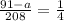 \frac{91-a}{208} = \frac{1}{4} &#10;&#10;