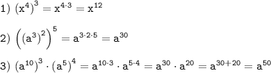 \tt1) \ {(x^4)}^3 = x^{4\cdot3}=x^{12}\\\\ 2) \ {\left({(a^3)}^2\right)}^5=a^{3\cdot2\cdot5}=a^{30}\\\\ 3) \ {(a^{10})}^3\cdot{(a^5)}^4=a^{10\cdot3}\cdot a^{5\cdot4}=a^{30}\cdot a^{20}=a^{30+20}=a^{50}