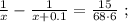 \frac{1}{x} - \frac{1}{ x + 0.1 } = \frac{15}{ 68 \cdot 6 } \ ;