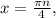 x= \frac{ \pi n}{4},