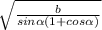 \sqrt{ \frac{b}{sin \alpha (1+cos \alpha )} }