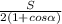 \frac{S}{2(1+cos \alpha )}