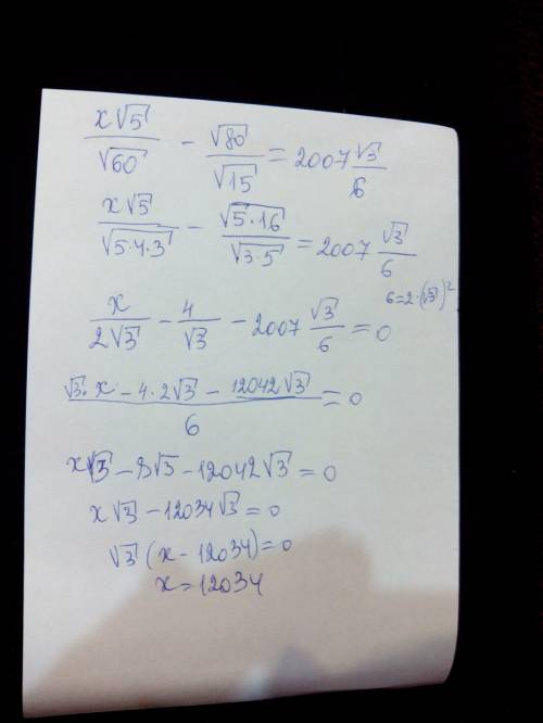 Найдите x ∈r при котором выполняется равенство x√5/√60 -√80/√15=2007√3/6