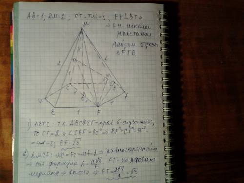 Вправильной шестиугольной пи- рамиде mabcdef, стороны основания которой равны 1, а боковые ребра рав