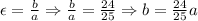 \epsilon= \frac{b}{a}\Rightarrow \frac{b}{a}= \frac{24}{25} \Rightarrow b= \frac{24}{25}a