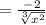 = \frac{-2}{ \sqrt[3]{ x^{2}}}