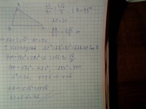 Дві сторони трикутника відносяться як 3 корінь із 2 до 7 , а кут між ними дорівнює 45 градусів. знай