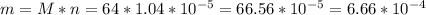 m=M*n=64*1.04*10^{-5}=66.56*10^{-5}=6.66*10^{-4}