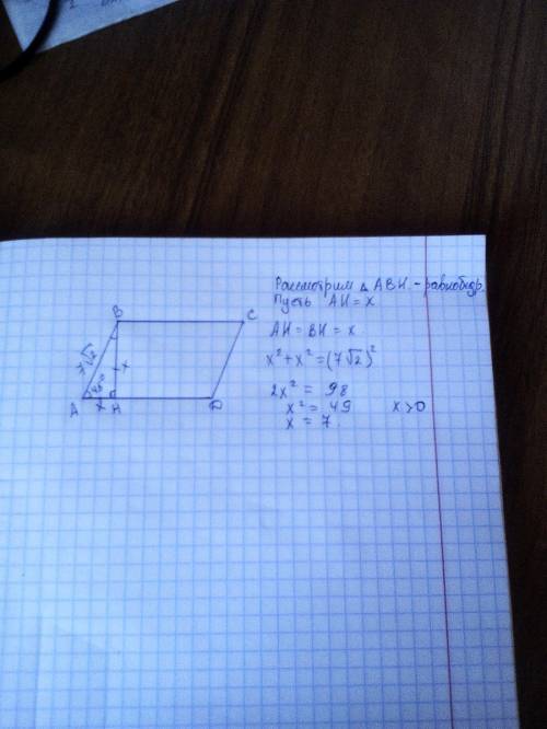 Впараллелограмме авсd сторона ав равна 7√2, а угол а равен 45 градусов. найдите высоту вн.