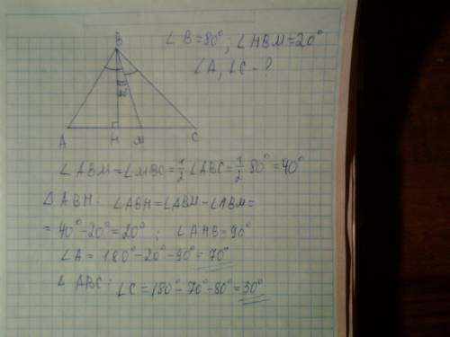 Дано трикутник авс . вн - висота . вм - бісектриса . нвм - 20* . в - 80* . знайти кути а,с