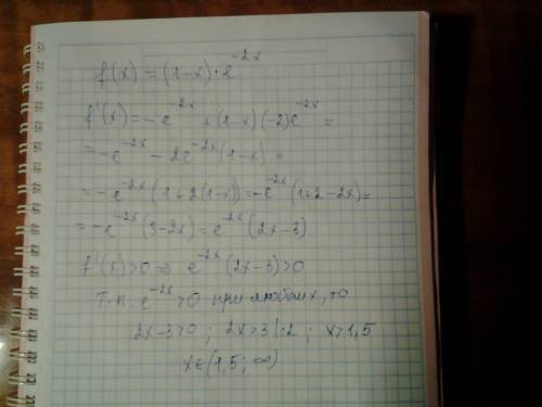 Решите неравенство f штрих от x больше нуля, если : f от x =(1-x) умноженное на e в -2х степени