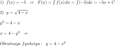 1)\; \; f(x)=-5\; \; \Rightarrow \; \; F(x)=\int f(x)\, dx=\int (-5)dx=-5x+C\\\\2)\; \; y=\sqrt{4-x}\\\\y^2=4-x\\\\x=4-y^2\; \; \Rightarrow \\\\Obratnaya\; fynkciya:\; \; y=4-x^2