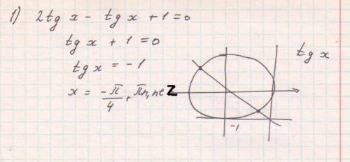 Каким решать? 2tgx-tgx+1=0