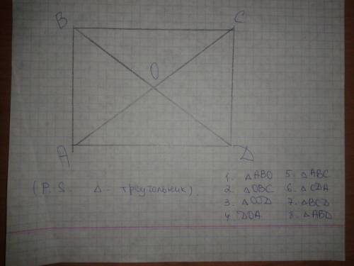 Начерти прямоугольник проведи в нём 2 отрезка так чтобы на чертеже стало 8 треугольников