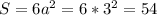 S=6 a^{2} =6* 3^{2} =54