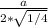 \frac{a}{2* \sqrt{1/4} }