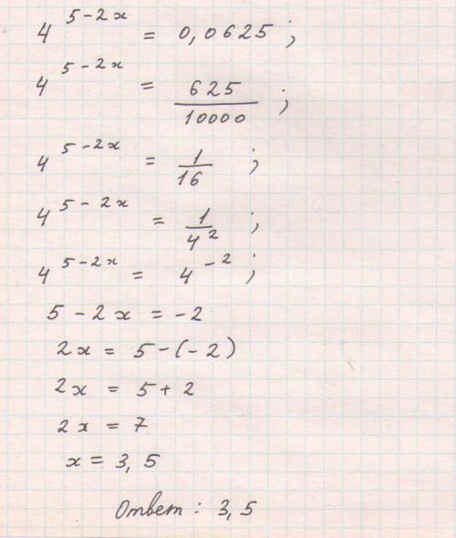 Найдите корень уравнения, 4 в степени 5-2х = 0,0625.