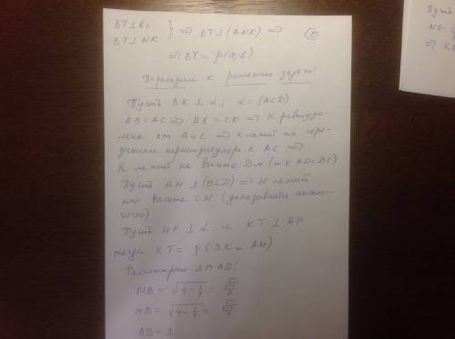 1) в равнобедренном треугольнике abc с боковыми сторонами ab и bc окружность с диаметром bc пересека