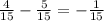 \frac{4}{15} - \frac{5}{15} = -\frac{1}{15}