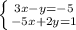 \left \{ {{3x-y=-5} \atop {-5x+2y=1}} \right.