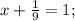 x+ \frac{1}{9} =1;