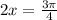 2x= \frac{ 3\pi }{4}