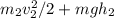 m_2v^2_2/2+mgh_2