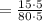 = \frac{ 15 \cdot 5 }{ 80 \cdot 5 }