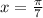 x= \frac{ \pi }{7}