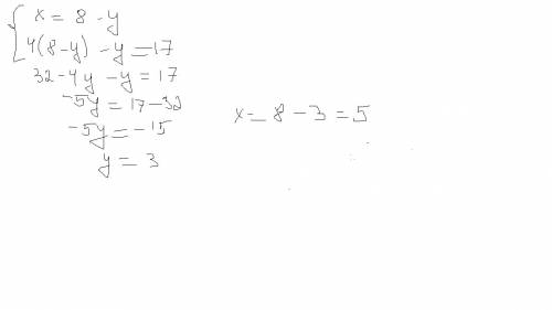 Решить систему уравнения : x+y=8 4x -y=17 и найдите x²-y² , если 5x+2y=-3 x-3y= -4 ответ выберу лучш