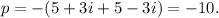 p=-(5+3i+5-3i)=-10.