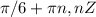 \pi /6 + \pi n , nЄZ