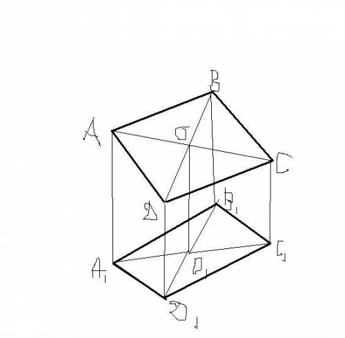 Постройте проекцию квадрата авсд , зная проекцию его вершин а в и точку пересечения диагоналей о: а1