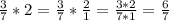 \frac{3}{7} * 2 = \frac{3}{7} * \frac{2}{1} = \frac{3*2}{7*1} = \frac{6}{7}