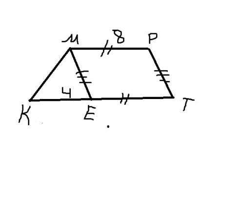 Через вершину m трапеции kmpt проведена прямая, параллельная боковой стороне pt. она пересекает боль