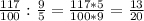 \frac{117}{100} : \frac{9}{5} = \frac{117*5}{100*9} = \frac{13}{20}